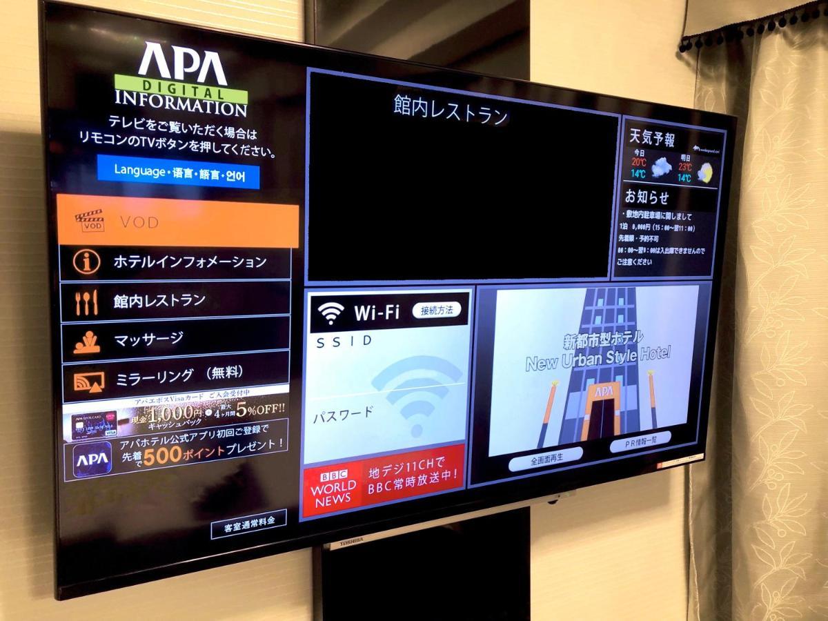 Apa Hotel Namba-Eki Higashi Osaka Zewnętrze zdjęcie