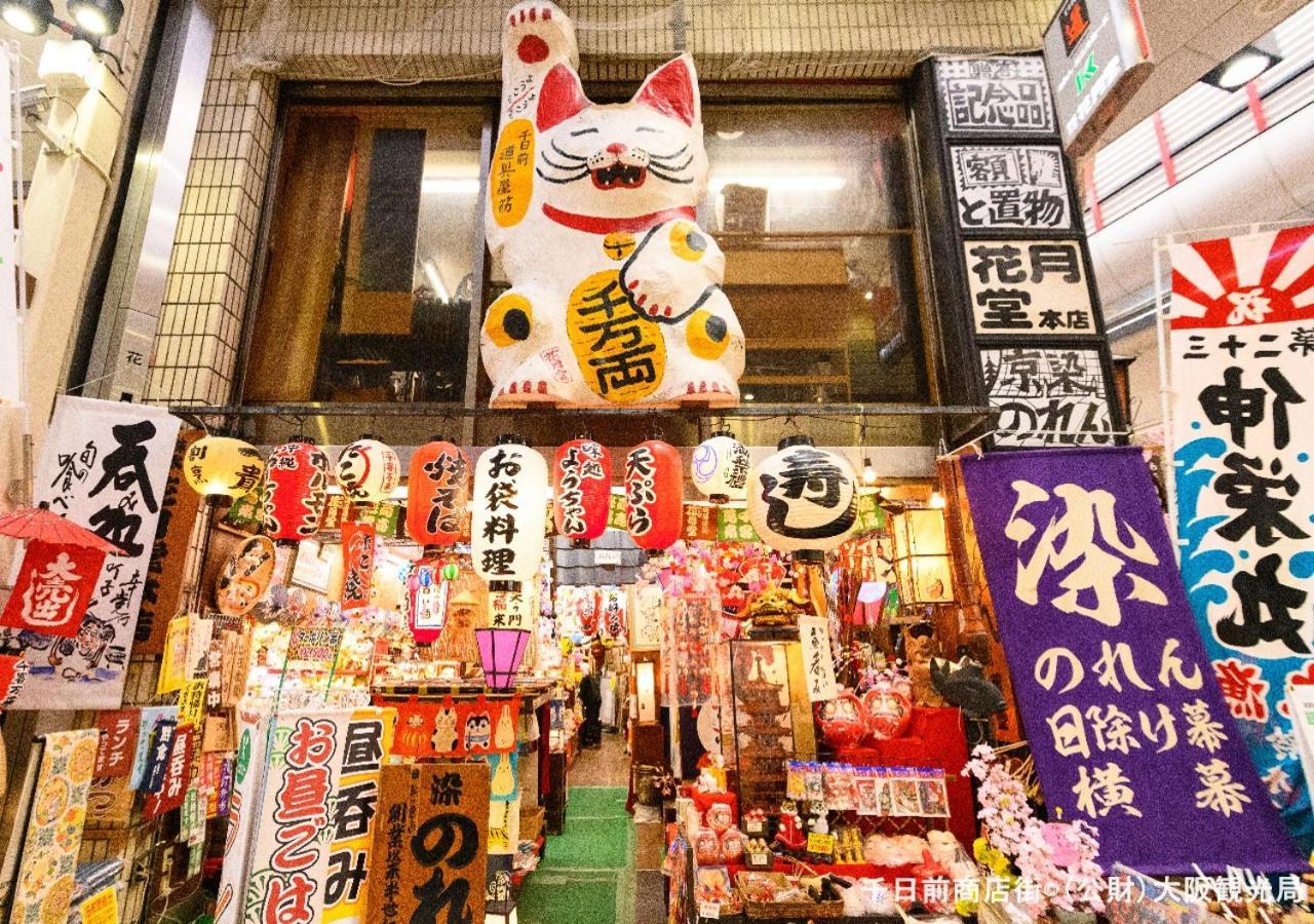 Apa Hotel Namba-Eki Higashi Osaka Zewnętrze zdjęcie